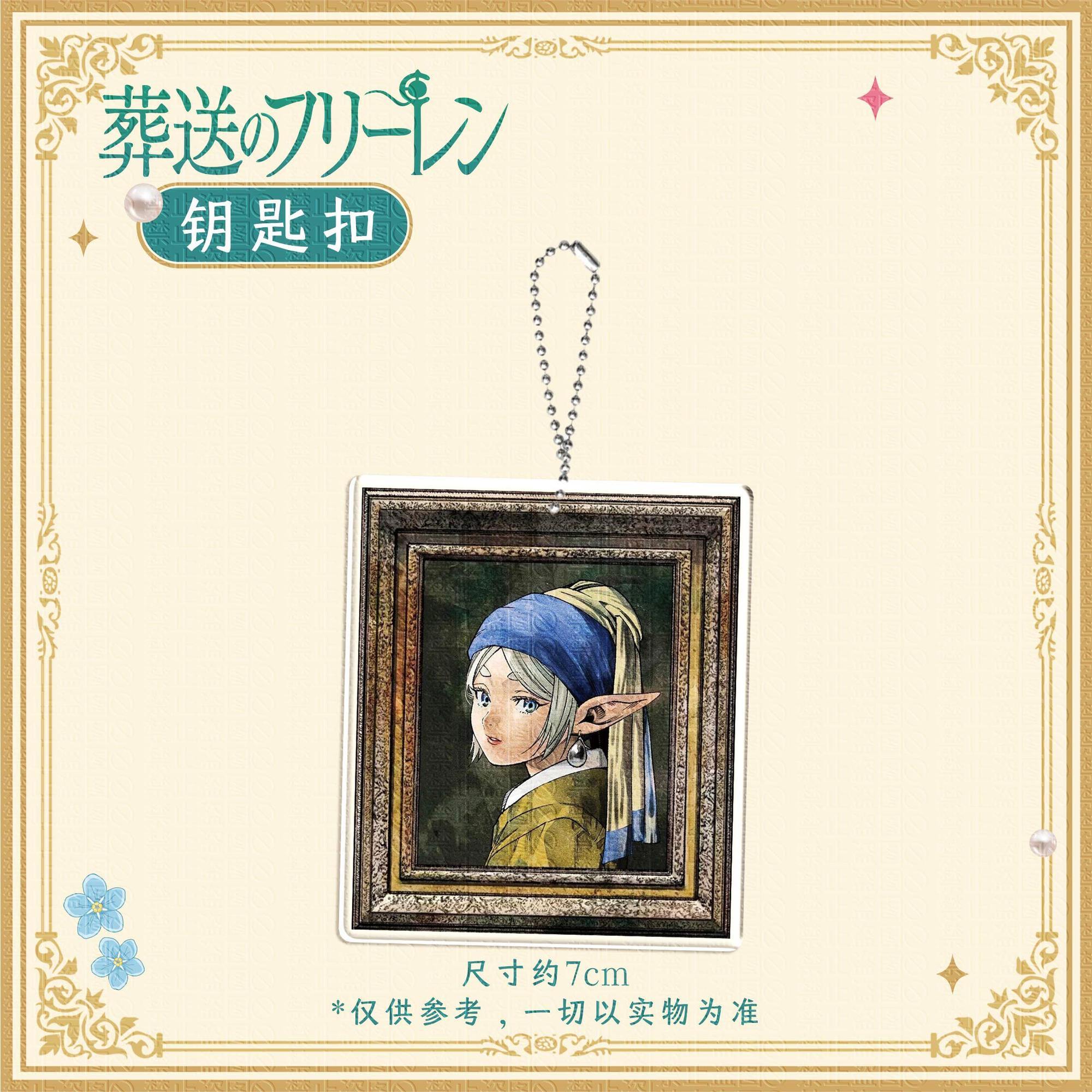 フリーレン：ビヨンド・ジャーニーズ・エンド アニメ 冷蔵庫マ - Desk Accessories のレビューと価格